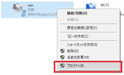 WIN_VPN_Adapter_Selection_JP