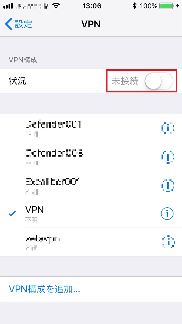 iPhone_VPN_Disconnected_JP